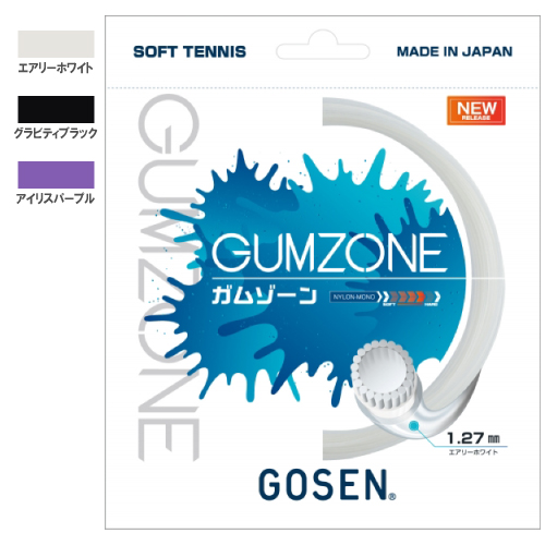 ゴーセン ガムゾーン (GOSEN GUM ZONE SSGZ11) ソフトテニス ストリング モノフィラメント