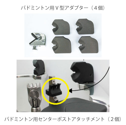 ウインザーオンラインショップストリングマシン(並び順