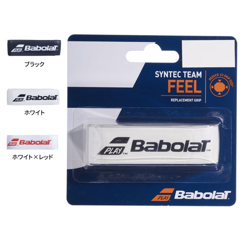バボラ 670065 シンテックチーム (1本入) [ Babolat SYNTEC-TEAM リプレイスメントグリップ テニス ]