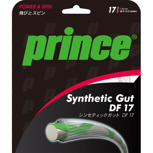 プリンス シンセティックガット DF 17 [ Prince ナイロン(モノ) ストリング ]