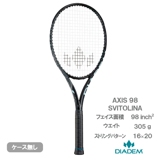 ダイアデム アクシス 98 スビトリーナ (DIADEM AXIS 98 SVITOLINA TAA021) 硬式テニスラケット 26SS