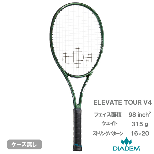 【予約商品 7月中旬発売予定】【CP対象】ダイアデム エレベートツアー V4 (DIADEM ELEVATE TOUR TAA024)  硬式テニスラケット 26FW