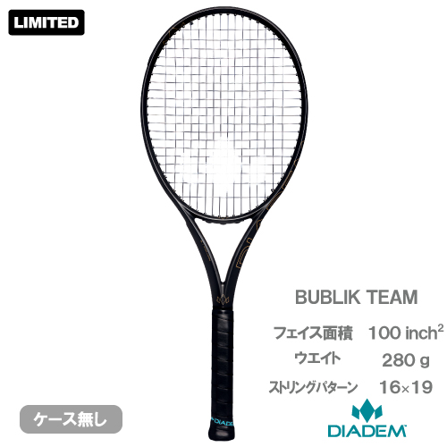 【予約商品 8月下旬発売予定】ダイアデム ブブリク チーム（DIADEM BUBLIK TEAM TAA026）硬式テニスラケット 26FW