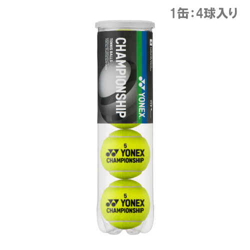 Amazon | ボールレスキュー:テニスボールプレッシャライザー