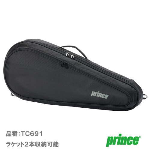 プリンス ラケットケース2本入（prince TECH SERIES TC691-165）BAG ラケットバッグ 26FW