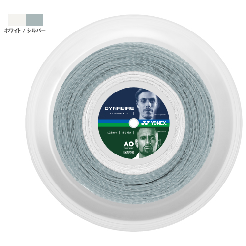 ヨネックス ダイナワイヤー125 ホワイト/シルバー (200M ロール) [ YONEX TDW125R2-284 ナイロン(モノ) ストリング ]