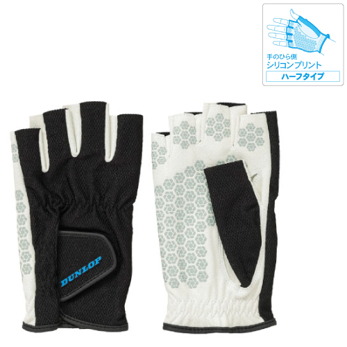 ダンロップ 【メンズ】シリコンプリント グローブ  ハーフタイプ （両手セット）（TGG0126-BK）[DUNLOP ACC アクセサリー]21SS