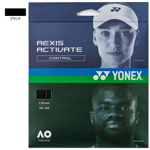 ヨネックス レクシス アクティベート ブラック (YONEX TGRAC125/TGRAC130 007) ナイロン(マルチ) ストリング