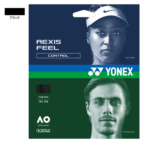ヨネックス レクシスフィール ブラック (TGRFL-007) [ YONEX ナイロン(マルチ) ストリング ]