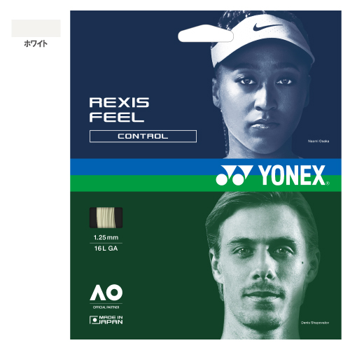 ヨネックス レクシスフィール ホワイト (TGRFL-011) [ YONEX ナイロン(マルチ) ストリング ]