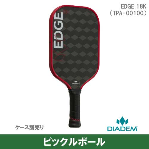 ウインザーオンラインショップピックルボール(並び順：おすすめ