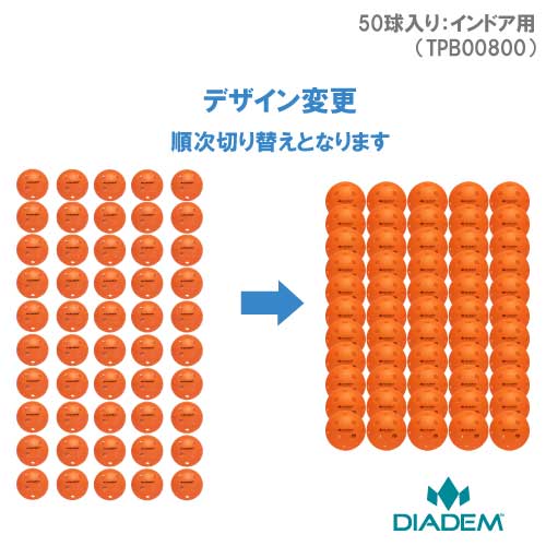【ピックルボール】ダイアデム オフィシャル ピックルボール インドア ボール 50PK (DIADEM THE OFFICIAL PICKLEBALL INDOOR BALL 50PK  TPB00800)  24SS