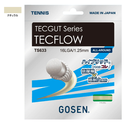 ゴーセン テックフロー 16L (GOSEN TECFLOW TS633) ナイロン(マルチ) ストリング