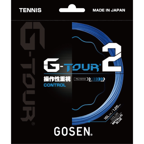 ゴーセン G-TOUR 2 16L メタリックブルー (GOSEN TSGT21 MB) 硬式テニスストリング ポリエステル