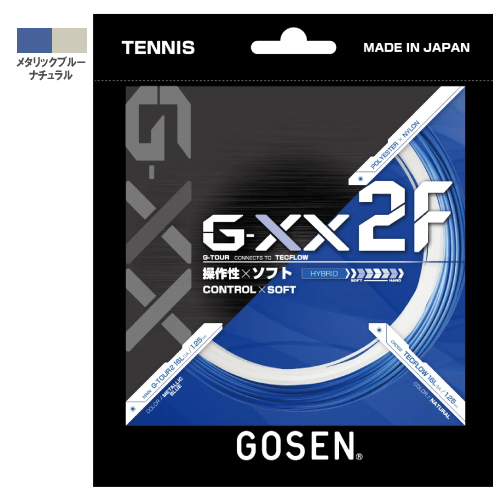 ゴーセン ジー・ダブルエックス2エフ（GOSEN G-XX2F TSGX21F）ハイブリッド(ポリエステル/マルチ) ストリング
