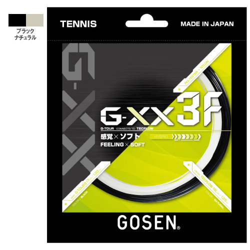 ゴーセン ジー・ダブルエックス3エフ（GOSEN G-XX3F TSGX31F）ハイブリッド(ポリエステル/マルチ) ストリング
