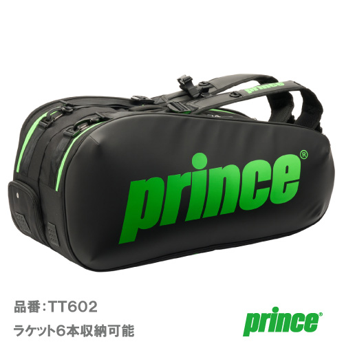 プリンス ラケットバッグ6本入（prince TOUR TEAM SERIES TT602-240）BAG ラケットバッグ 26SS