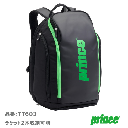 プリンス バックパック（prince TOUR TEAM SERIES TT603-240）BAG ラケットバッグ 26SS