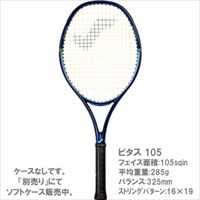 ウインザーオンラインショップ【メーカー取寄せ商品】スノワート 