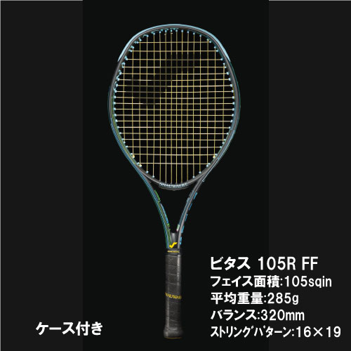 スノワート ハイテン 100R 2023 インプレ 評価 感想レビュー