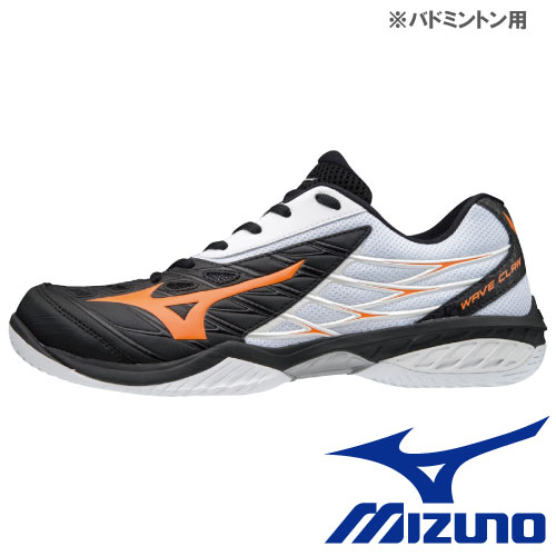 ウインザーオンラインショップ人気ランキング バドミントンシューズ のページです