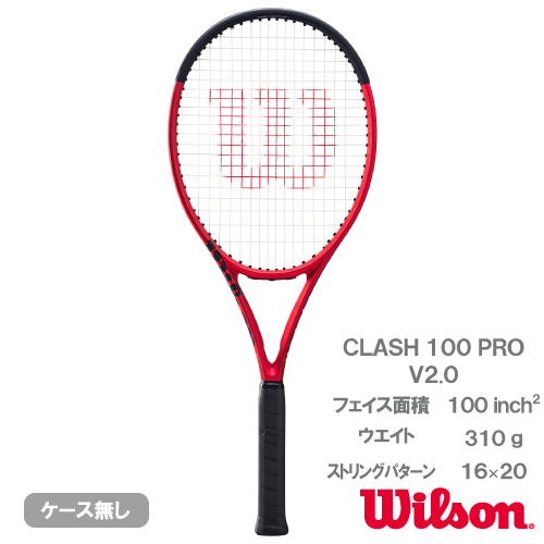 ブレード100L グリップ2 2本セット 楽天市場】ウィルソン