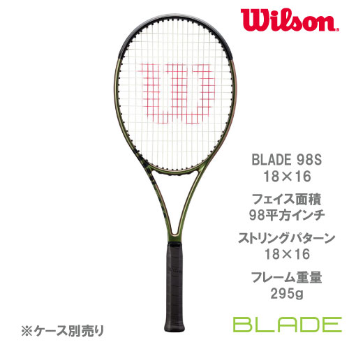 ウインザーオンラインショップウイルソン [ Wilson ] 硬式ラケット