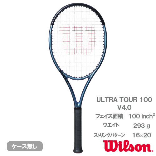 ウイルソンprestige Tour Wilson Ultra Tour XP Racquet: Graphite, 103 Head Size, 4-3/8
