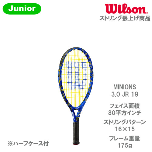 中古】ウィルソン プロ スタッフ 26 バージョン12.0【ジュニア用