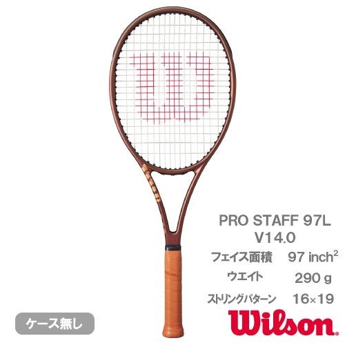PROSTAFF97L G2 新品 Near Mint]Wilson Pro Staff 97 2023 4 1/4 G2 Tennis Racquet