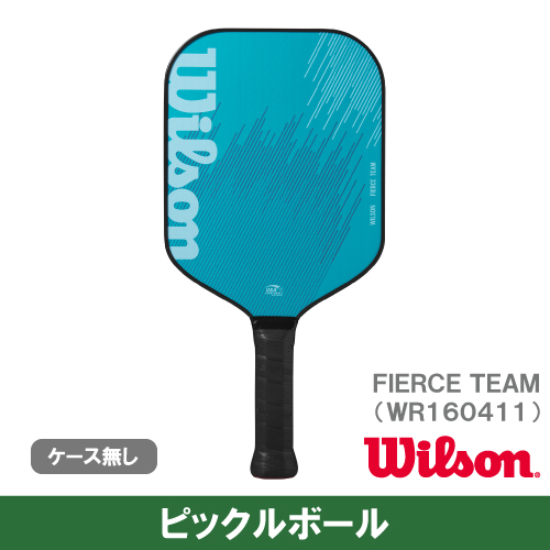 【ピックルボール】ウイルソン フィアース チーム ブルー (wilson FIERCE TEAM BLUE WR160411)  パドル 25SS