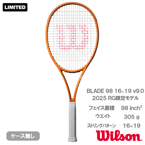 ウインザーオンラインショップブランド/ウイルソン(並び順 ウインザーオンラインショップブランド/ウイルソン(並び順