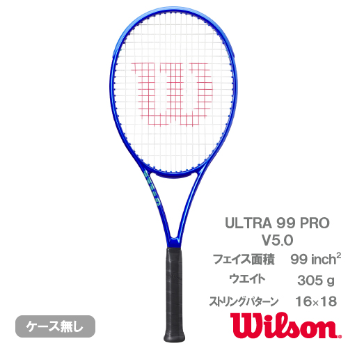ウインザーオンラインショップブランド/ウイルソン/2025「ULTRA