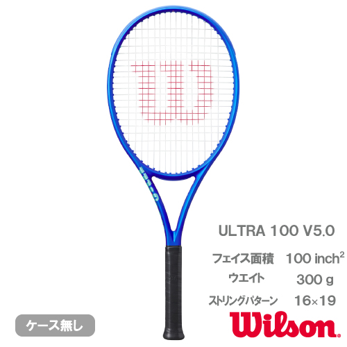 硬式 テニスラケット 2本セット ウィルソン/ヨネックス Wilson ウイルソン ジュニアテニスラケット ウイルソンベア