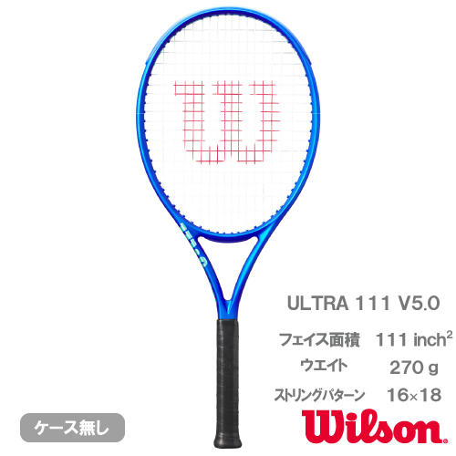 ウインザーオンラインショップブランド/ウイルソン/2025「ULTRA