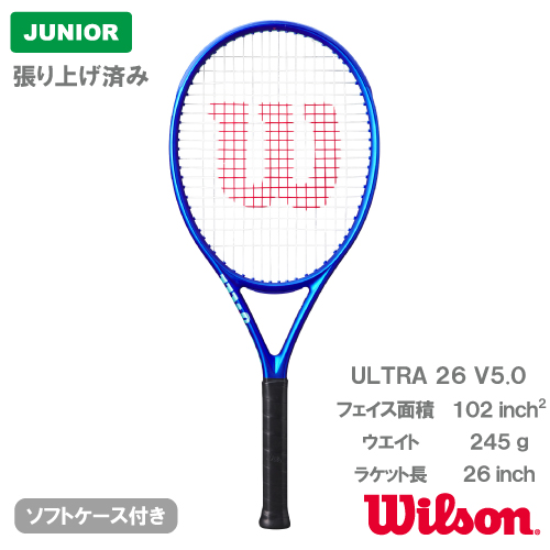 ウィルソンウルトラ ULTRA 25 V3.0 RKT 25 by Wilson Japan Racquet online