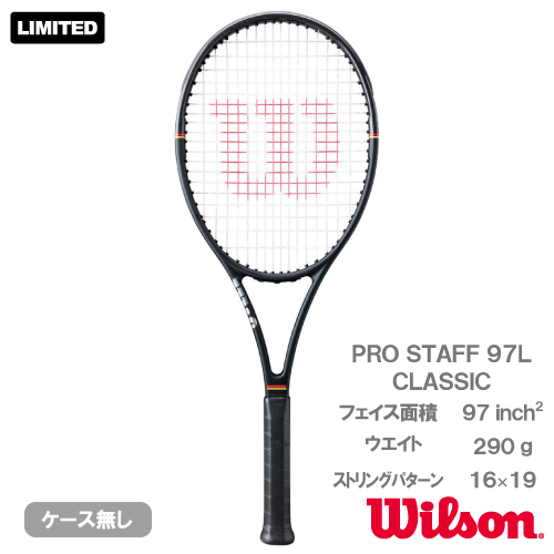 ウイルソン プロ スタッフ 97L クラシック（wilson PRO STAFF 97L CLASSIC WR201411U）硬式テニスラケット 26SS