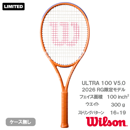 ウイルソン ローランギャロス ウルトラ 100 V5（wilson ULTRA 100 V5 RG26 WR201711U）硬式テニスラケット 26SS