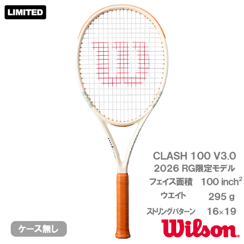 ウイルソン ローランギャロス クラッシュ 100 V3（wilson CLASH 100 V3 RG26 WR201811U）硬式テニスラケット 26SS