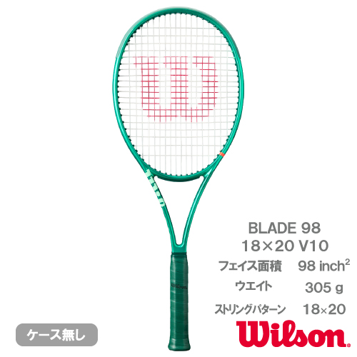 ウイルソン ブレード98 16×19 V10（wilson BLADE 98  16×19 WR207811U）硬式テニスラケット 26SS