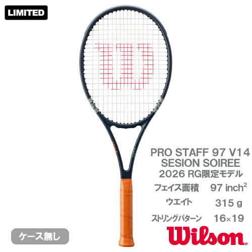 ウイルソン ローランギャロス プロスタッフ 97 V14  セッション ソワレ（wilson PRO STAFF 97 V14 SESION SOIREE RG26 WR208911U）硬式テニスラケット 26SS