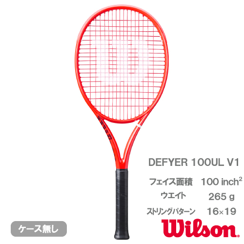 【予約商品 8月下旬発売予定】ウイルソン ディファイア100UL V1（wilson DEFYER 100UL WR215611U）硬式テニスラケット 26FW