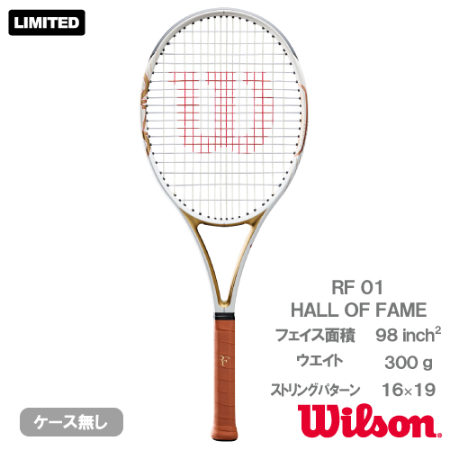 ウイルソン アールエフ ワン ホール オブ フェイム (wilson RF 01 HALL OF FAME WR217411U)  硬式テニスラケット 26FW