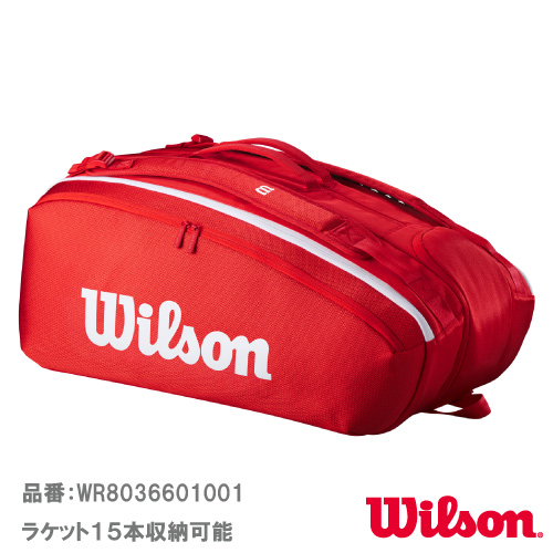 ウイルソン スーパーツアー レッド 15PK (wilson Super Tour Red 15PK WR8036601001) ラケットバッグ 25SS