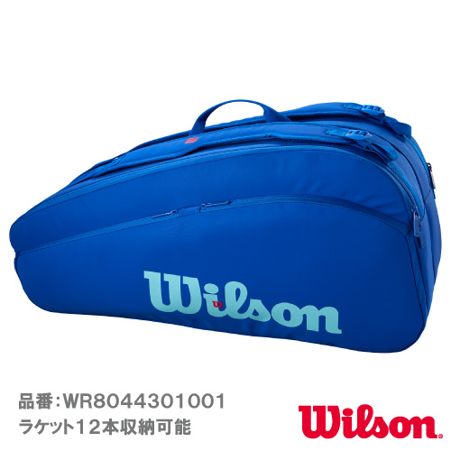ウイルソン ウルトラ V5 ツアー 12PK(wilson ULTRA V5 TOUR 12PK WR8044301001)ラケットバッグ 25FW