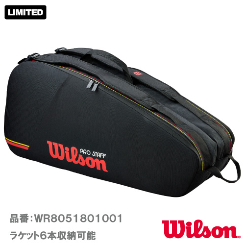 ウイルソン プロスタッフ クラシック ツアー 6PK (wilson PRO STAFF CLASSIC TOUR 6PK WR8051801001) ラケットバッグ 26SS