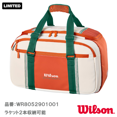 ウイルソン ローランギャロス スモールダッフル（wilson ROLAND GARROS SMALL DUFFEL WR8052901001）BAG ラケットバッグ 26SS