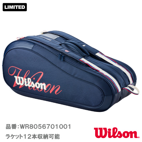 ウイルソン USオープン 2026 ツアー 12PK (wilson US OPEN 2026 TOUR 12PK WR8056701001) BAG ラケットバッグ 26FW