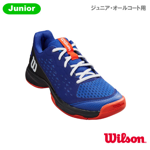 【SALE】ウイルソン RUSH PRO JR L （WRS330400） ラッシュプロジュニア L ［Wilson シューズ ジュニア] オールコート用 23SS