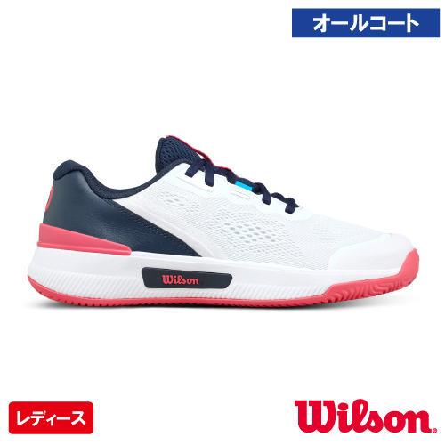 ウイルソン イントリーグ プロ AC W  (wilson INTRIGUE PRO AC W WRS335840) テニスシューズ レディース オールコート用 25FW